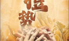 开云体育app-传统强队遇到新难题，无奈守护好往日风采的简单介绍