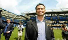 开云APP-狂人主教练发表激情讲话，鼓舞全队