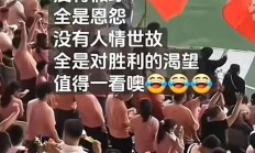 开云官网-一场关键战役引发欧洲球迷热议，谁将胜出？