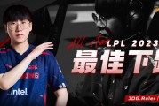 开云体育入口-包含BLG绝杀TSM，Ruler完成史诗逆转宿命之战四强赛，成为赛场最大亮点的词条