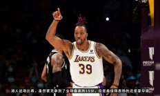 开云平台-篮网内线强援霍华德成季后赛关键人物的简单介绍