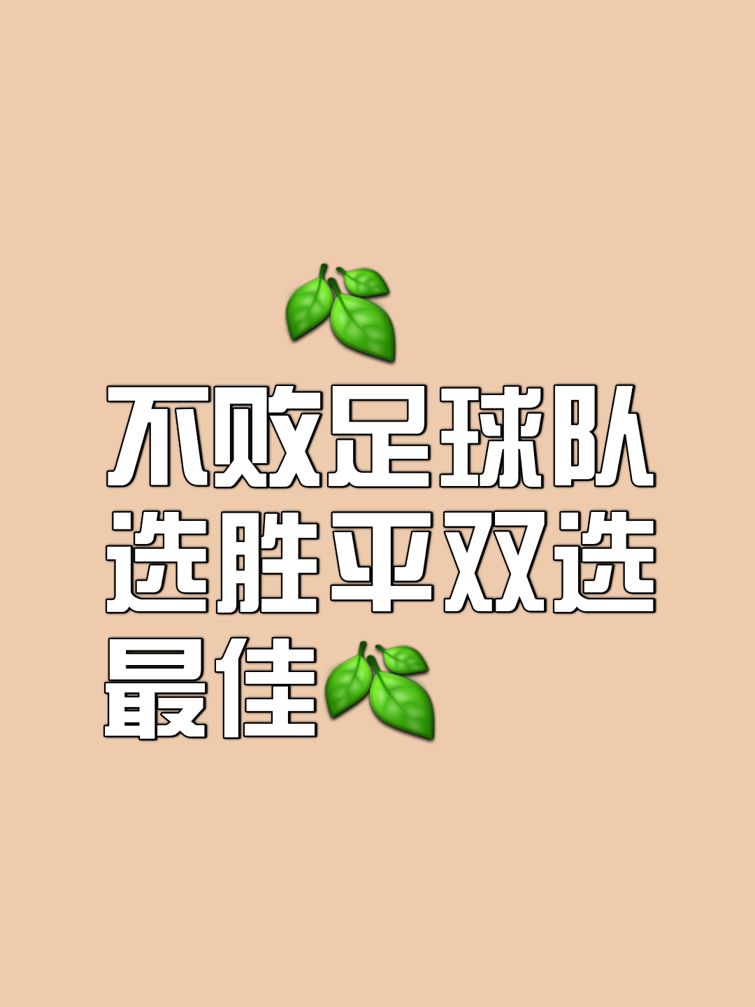 强强对决，双方拼尽全力争夺胜利的简单介绍