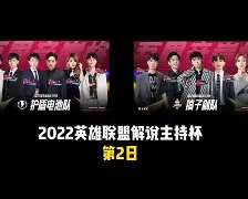 赫塔菲全面暴毙，一路领先遇劲敌的简单介绍