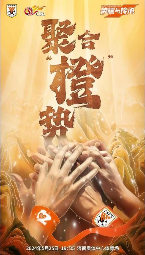 传统强队遇到新难题，无奈守护好往日风采的简单介绍