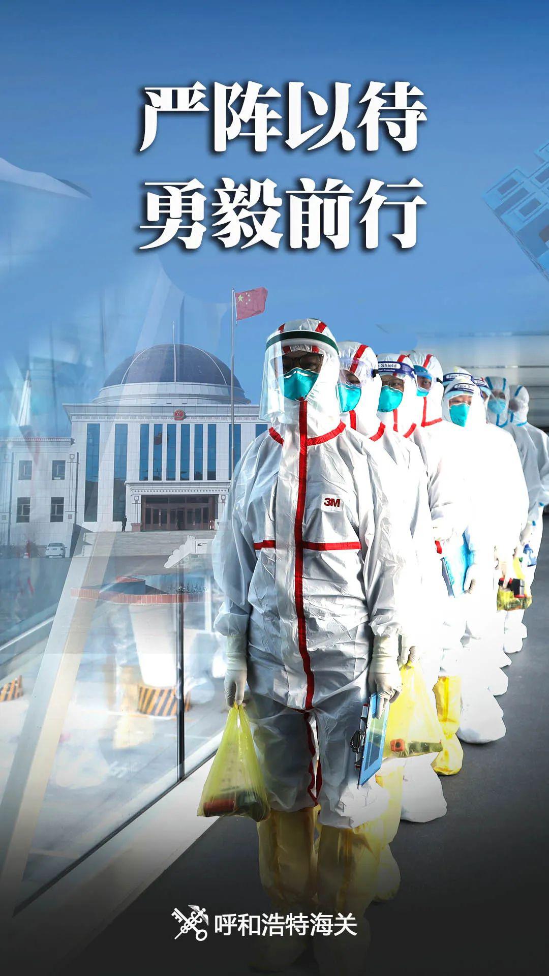 球队严阵以待全队备战迎难而上