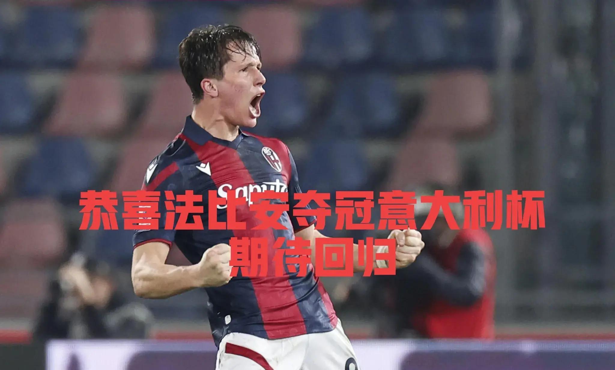 关于格勒诺布尔球队抢分不力，法甲位置有待提升的信息