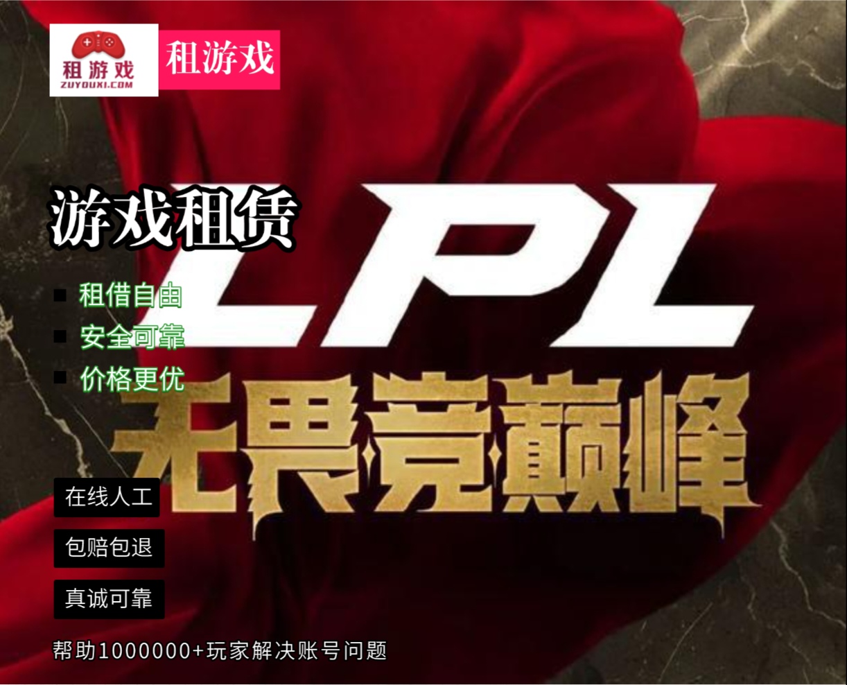 FLY险胜TL，Clid极限生还后反打鏖战多局四强赛，点燃全场激情