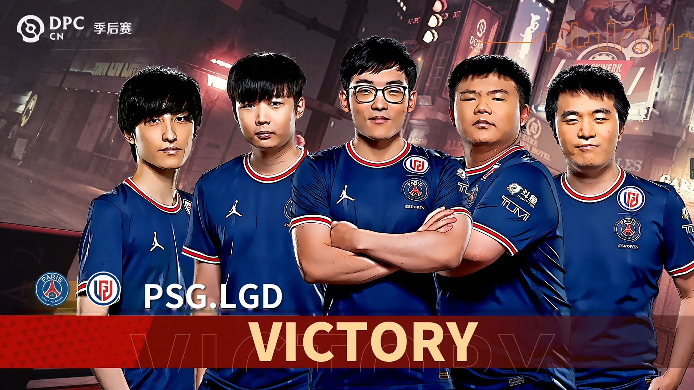 PSG血洗G2，BDD线上压制力十足宿敌对决成都决赛之夜，让粉丝疯狂欢呼的简单介绍