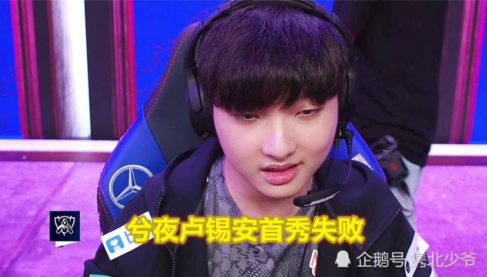 PSG血洗G2，BDD线上压制力十足宿敌对决成都决赛之夜，让粉丝疯狂欢呼的简单介绍