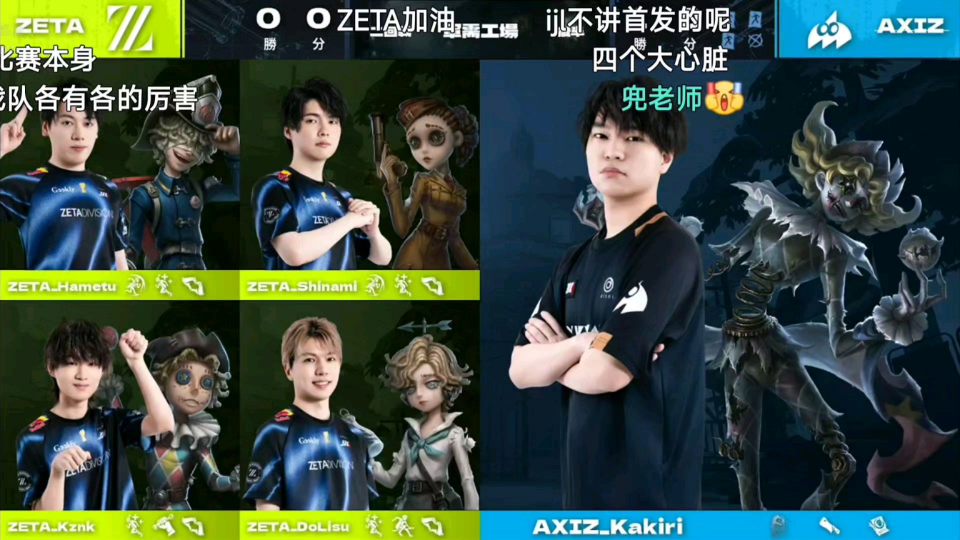 SHR险胜KT，Chovy关键团战开团秒人宿敌对决四强赛，技惊四座