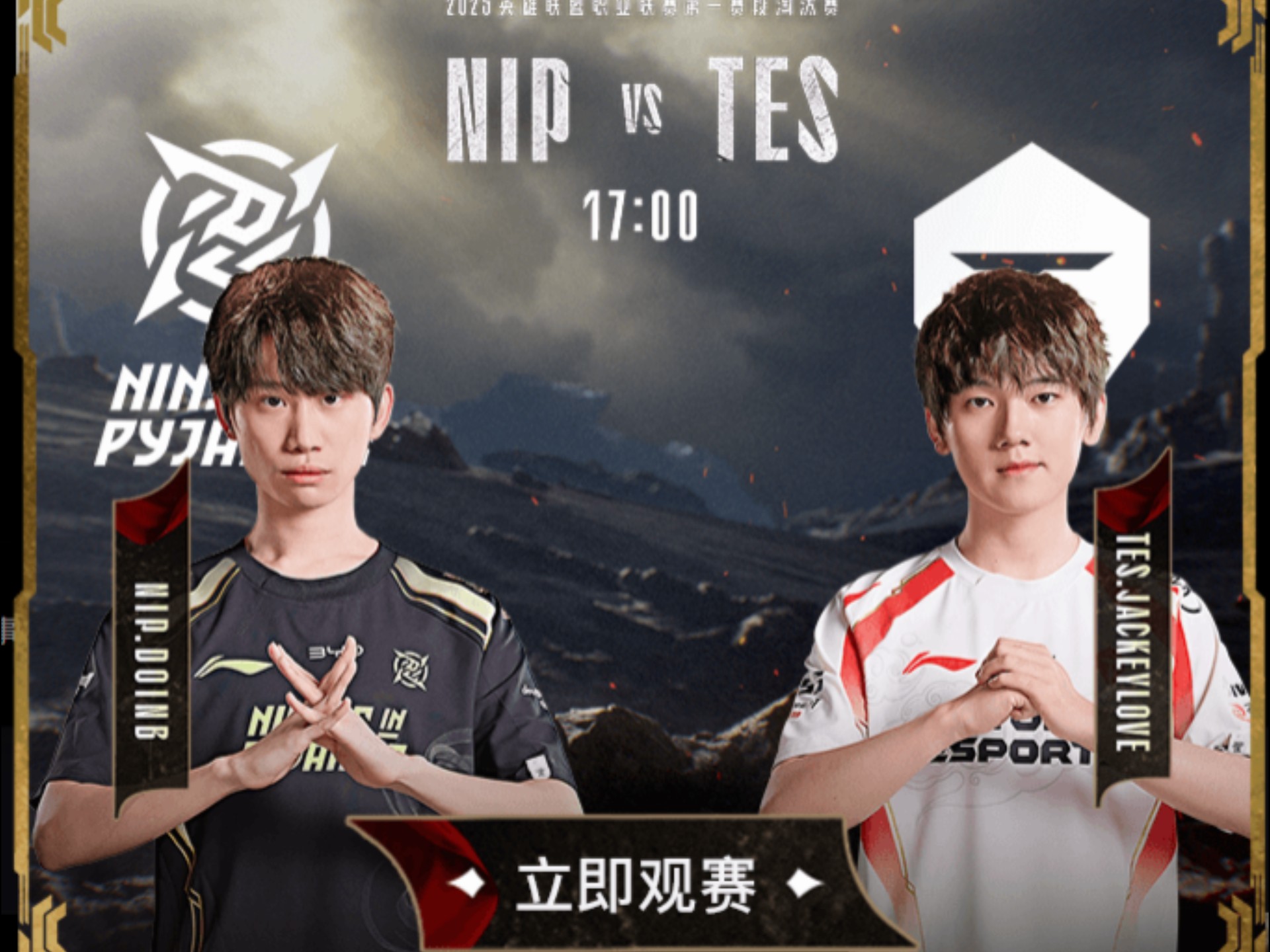 PSG鏖战KT,JackeyLove团战一打五宿敌对决2025世界赛,成为赛场最大亮点 PSG鏖战KT,JackeyLove团战一打五宿敌对决2025世界赛,成为赛场最大亮点