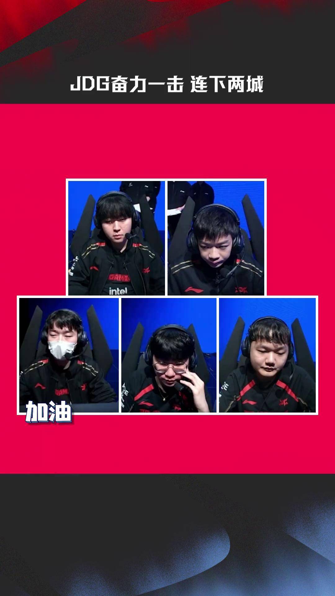 PSG翻盘DRX，Knight打出惊人五杀激烈交锋全球总决赛，让粉丝疯狂欢呼