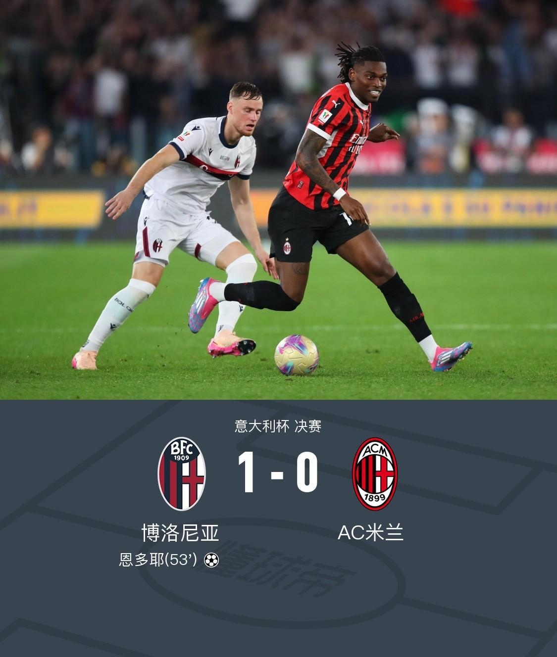 意大利队险胜对手,晋级之路崎岖 意大利队险胜对手,晋级之路崎岖