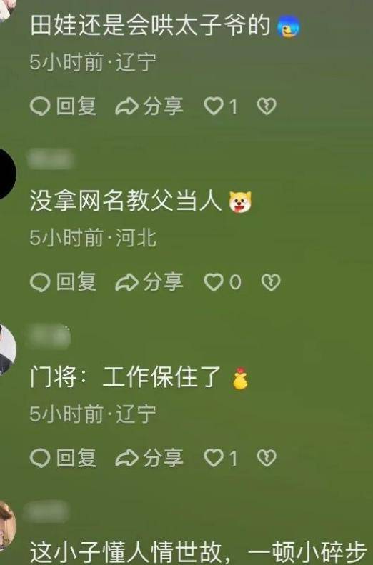 精彩比赛集锦遭遇盗播，版权问题再引争议